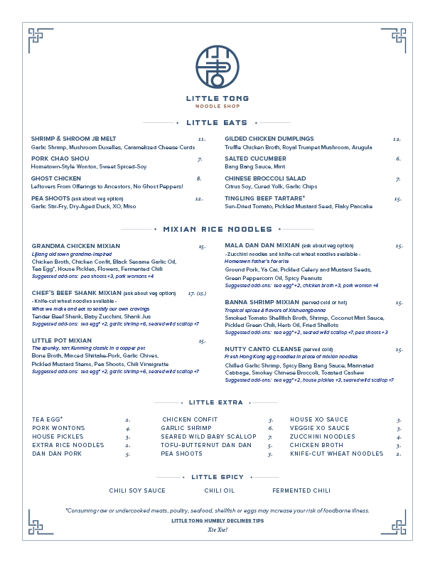 2019-03-01 Dinner.png