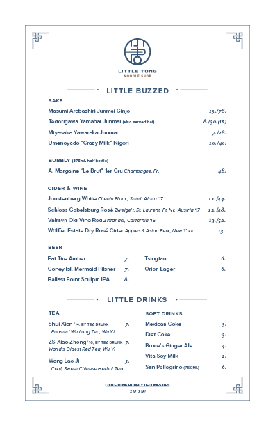 2019-03-08 Beverage.png